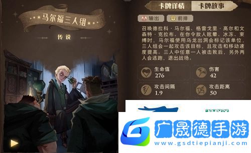 哈利波特魔法覺醒吼叫信怎么發