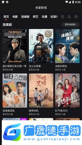 酷樂(lè)視頻app最新版無(wú)廣告下載apk