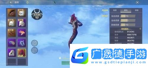 妄想山海寵物強(qiáng)度排名2025