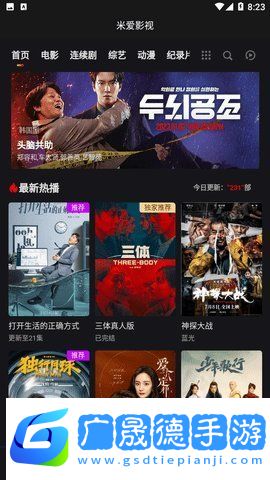酷樂(lè)視頻app最新版無(wú)廣告下載apk