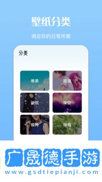 免費(fèi)主題商店