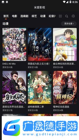 酷樂(lè)視頻app最新版無(wú)廣告下載apk