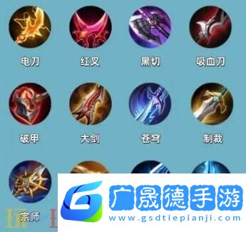 王者榮耀S39賽季裝備調(diào)整！平衡調(diào)整明細一覽！