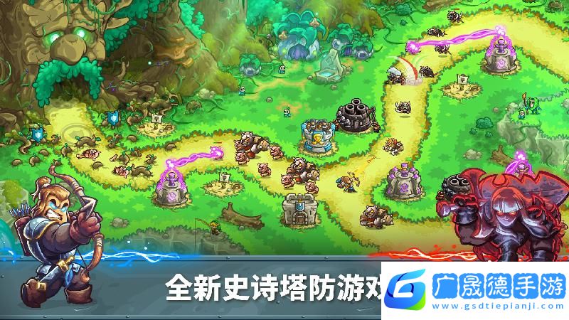 王國(guó)保衛(wèi)戰(zhàn)5免費(fèi)下載