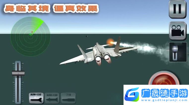 我的飛行夢官網(wǎng)版手游下載1.0.3