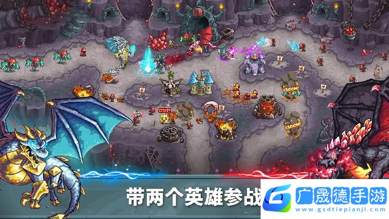 王國(guó)保衛(wèi)戰(zhàn)5免費(fèi)下載