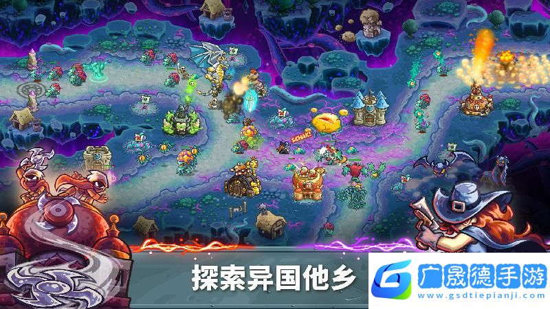 王國(guó)保衛(wèi)戰(zhàn)5免費(fèi)下載