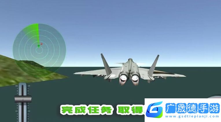 我的飛行夢官網(wǎng)版手游下載1.0.3