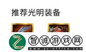 金鏟鏟之戰重騎兵怎么玩