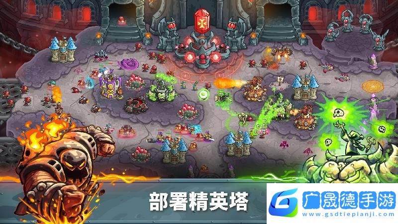 王國(guó)保衛(wèi)戰(zhàn)5免費(fèi)下載