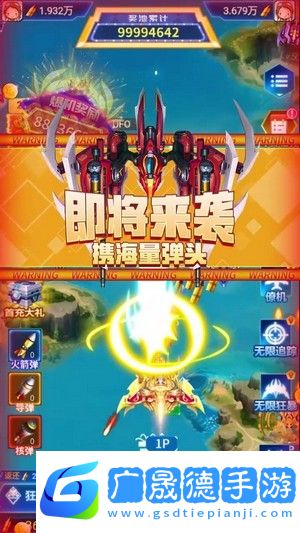 風暴戰(zhàn)機