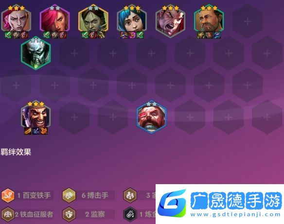 金鏟鏟之戰派對時光機約德爾人陣容推薦S13派對時光機約德爾人玩法