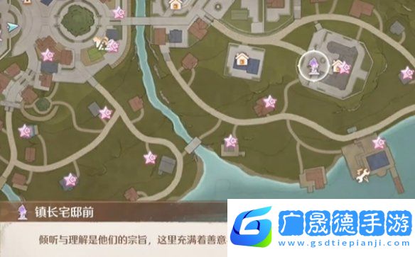 無限暖暖供電大作戰第二關怎么過無限暖暖供電大作戰第2關攻略