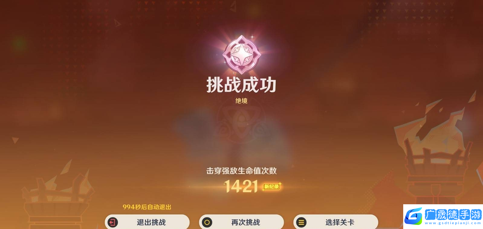原神無極限超激格斗賽第二關(guān)滿分配隊推薦