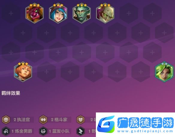 金鏟鏟之戰派對時光機約德爾人陣容推薦S13派對時光機約德爾人玩法