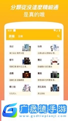 爆米花書(shū)城官方版下載