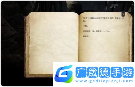 博德之門3卡哈的秘密任務攻略一覽