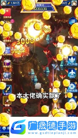 風暴戰(zhàn)機