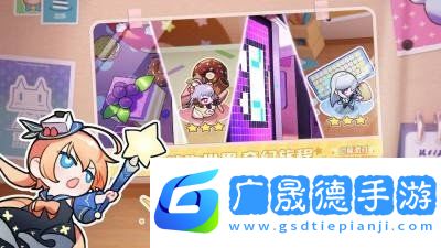 盲盒派對游戲測試服官網版下載安裝包apk