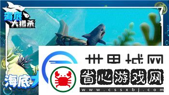 山村老屋3守墓人攻略第3關怎么過