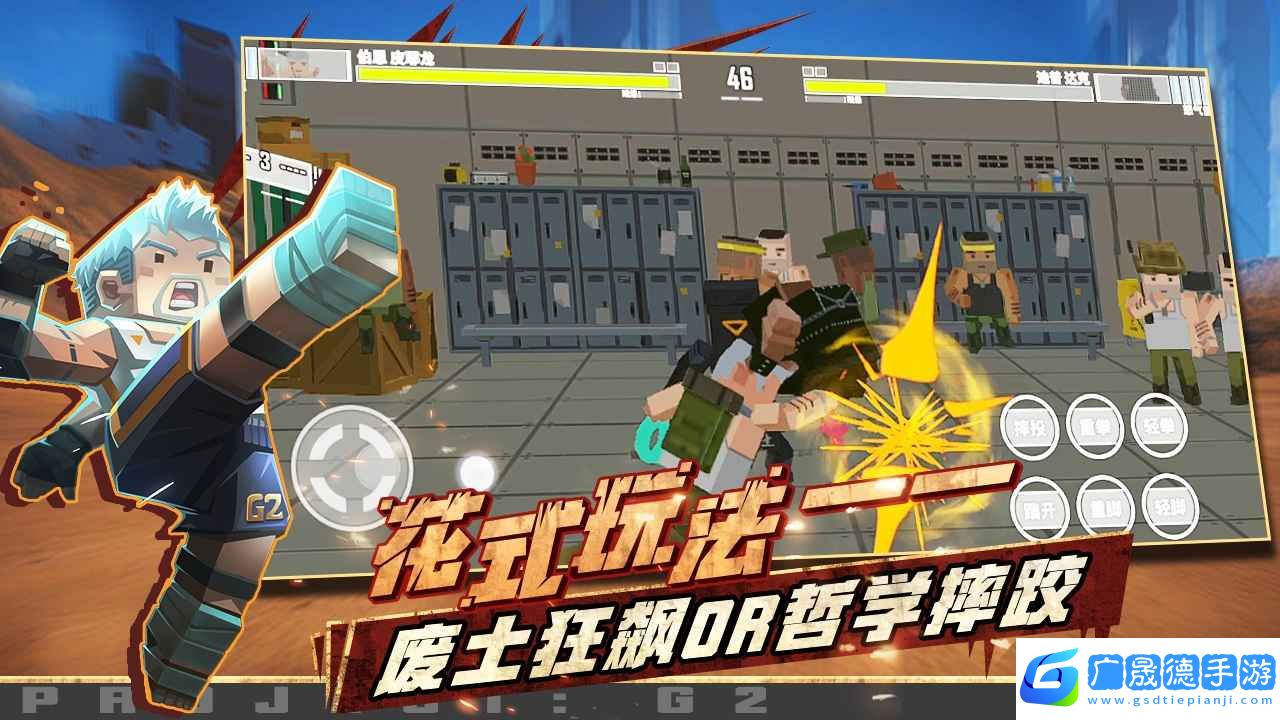 特攻紀(jì)元