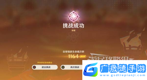 原神無極限超激格斗賽第三關(guān)陣容攻略