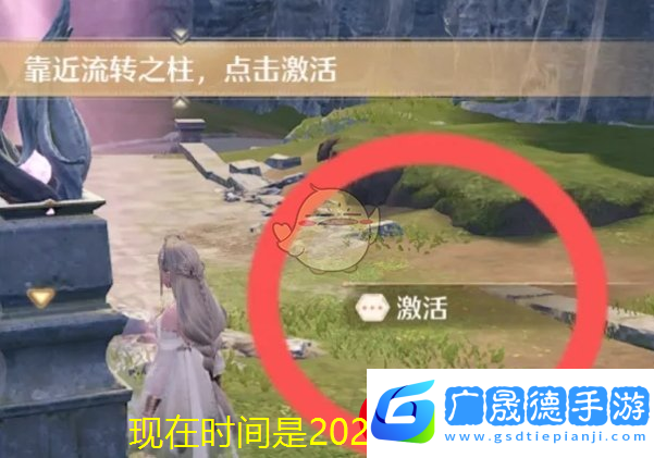 無限暖暖搭配師協(xié)會(huì)紀(jì)念舊址激活攻略揭秘