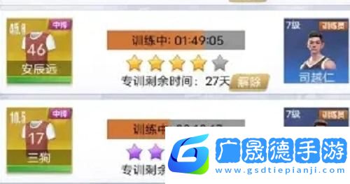 我的球場(chǎng)新手入門攻略