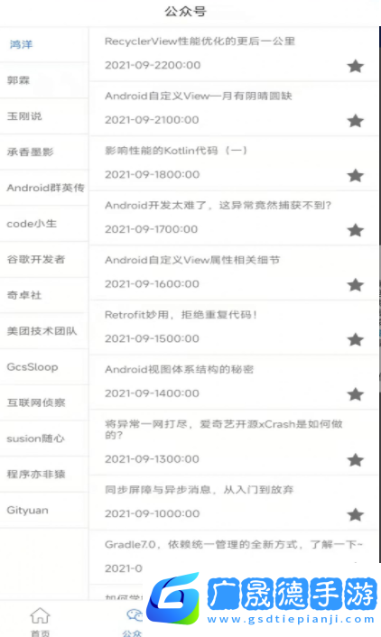 快樂學習幫