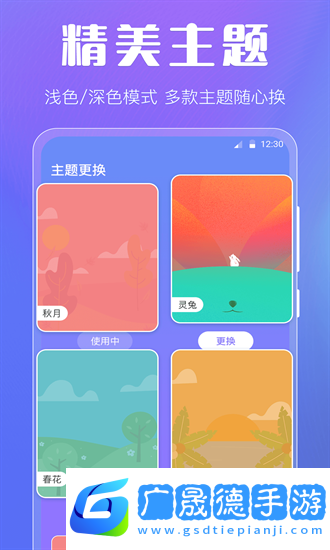 晴天天氣預(yù)報(bào)