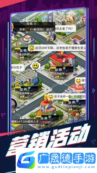 重生之商業領袖