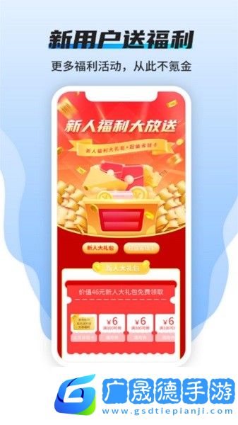 趣玩游戲盒子官網版下載