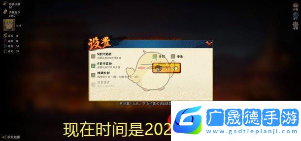 火影忍者抽卡模擬器網頁版