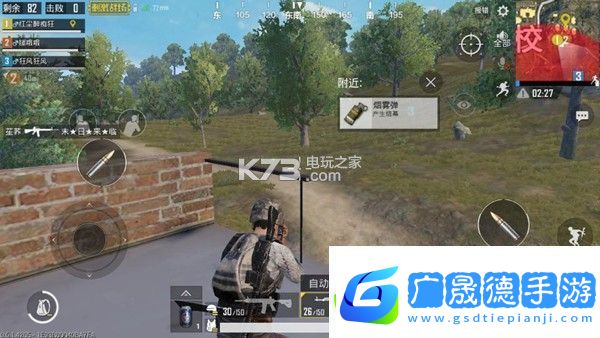 絕地求生刺激戰場步槍選擇推薦