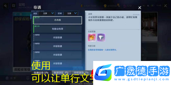 火影忍者抽卡模擬器網頁版