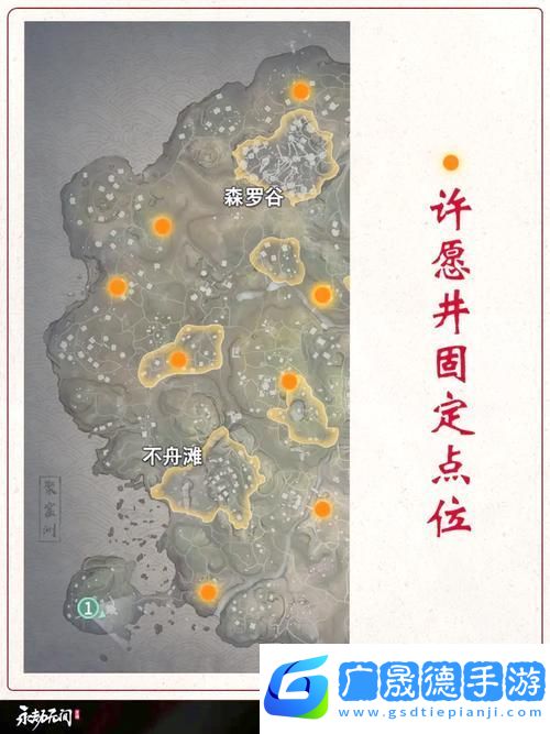 永劫無間祭拜任務(wù)必刷地點(diǎn)全揭秘