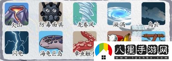 漢字達(dá)人低價買島通關(guān)攻略