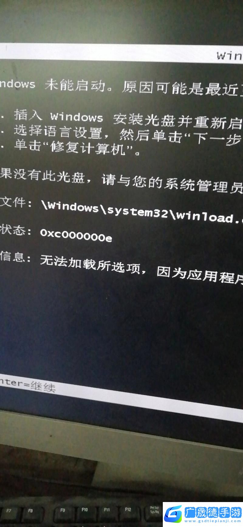 QQ飛車(chē)