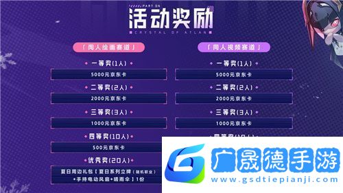 晶核「魂契雙生」版本來襲！今晚8點(diǎn)“霜伶來敲門”直播福利活動開啟！