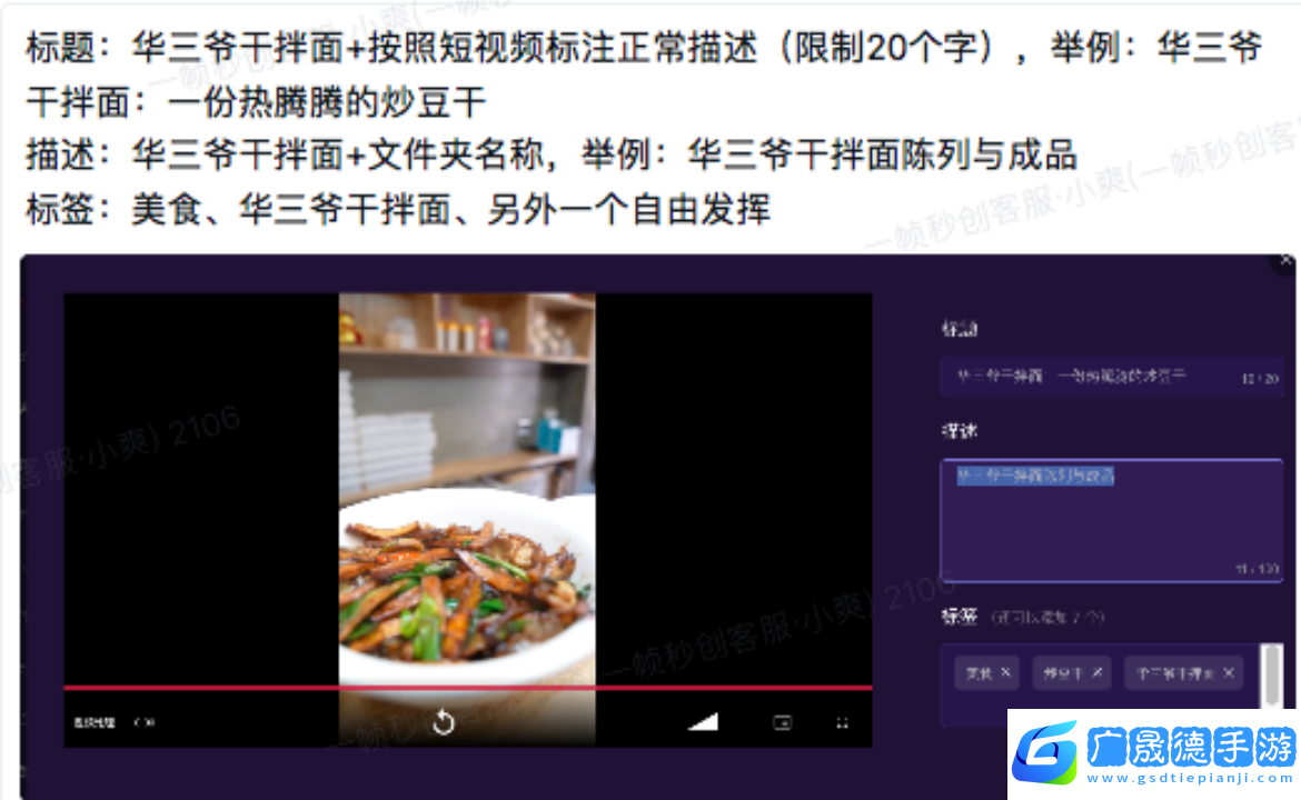 一幀秒創(chuàng)私人素材庫功能詳細(xì)使用教程