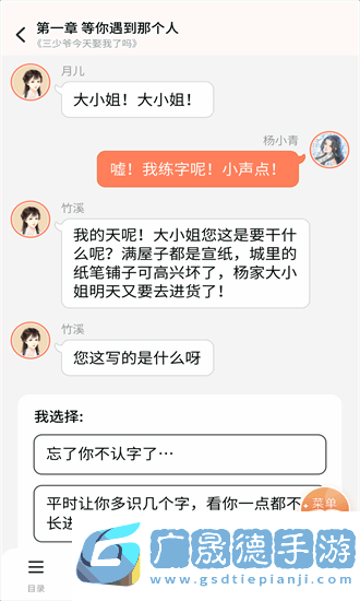 點(diǎn)點(diǎn)穿書