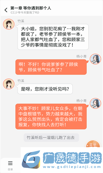 點(diǎn)點(diǎn)穿書