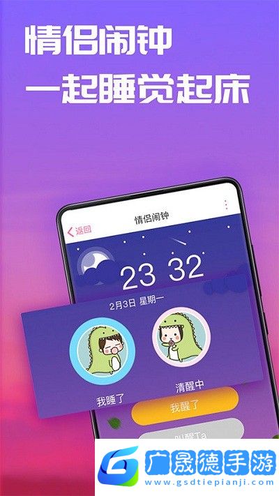 戀愛(ài)記