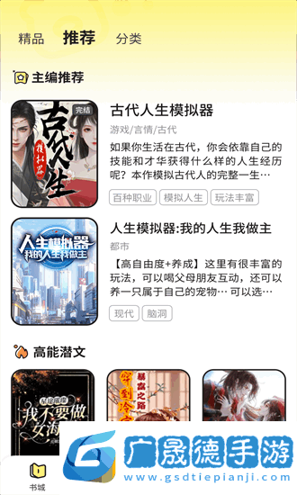點(diǎn)點(diǎn)穿書