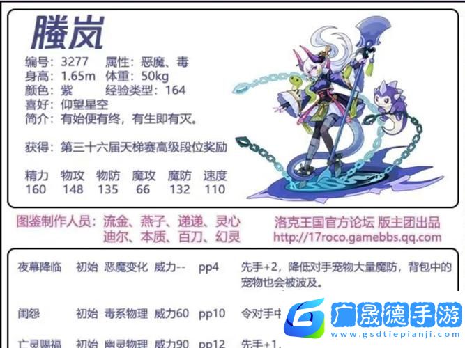 洛克王國(guó)青瓊靈犬限傷機(jī)制全解析