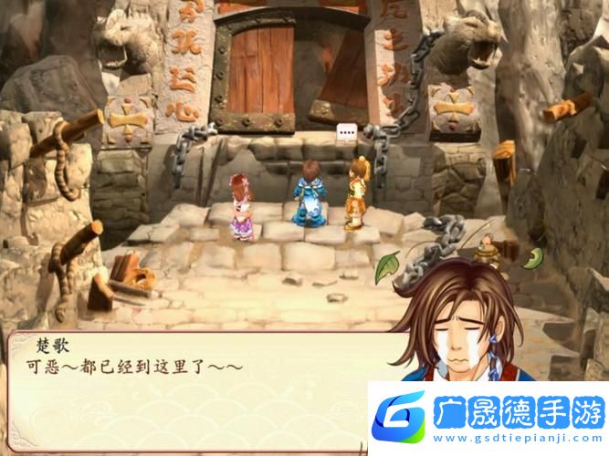 幻想三國(guó)志2正版與續(xù)緣篇