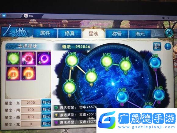 誅仙手游云夢職業(yè)深度剖析