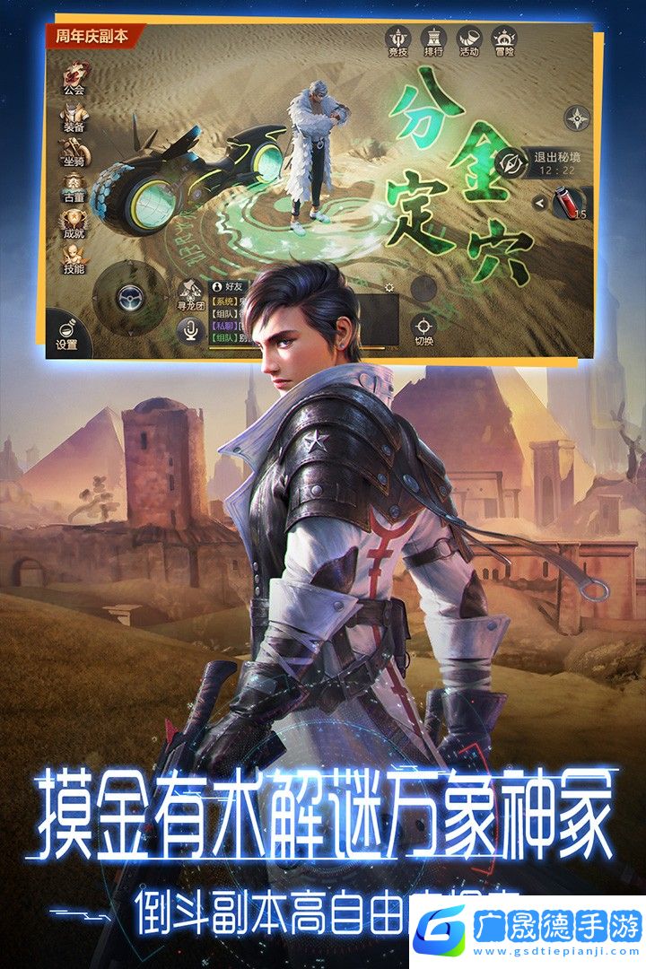 鬼語(yǔ)迷城官網(wǎng)版下載