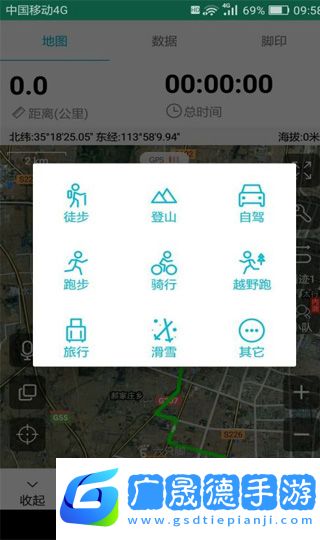 六只腳地圖衛星地圖下載