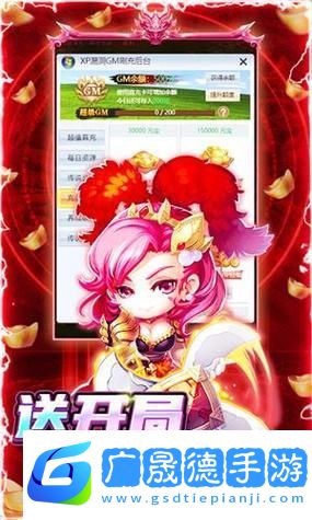 萌萌方塊H5手機版